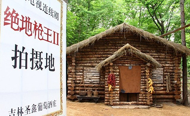 五家山森林公园第 34 张图片