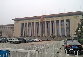 人民大会堂第 23 张图片