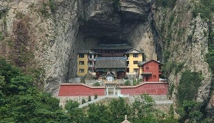 雁荡山第 102 张图片