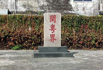 总兵府第 32 张图片