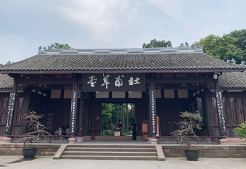 浣花溪公园第 99 张图片