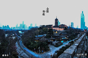 南京台城第 8 张图片