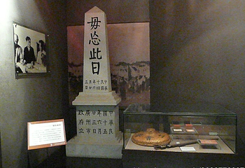广州近代史博物馆第 21 张图片