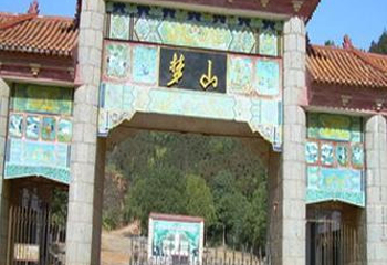 梦山第 11 张图片