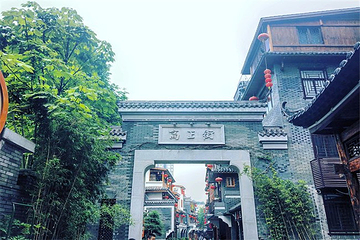 高正街第 20 张图片