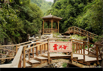 云河谷第 34 张图片