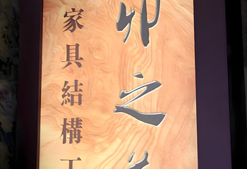 平遥古城第 478 张图片