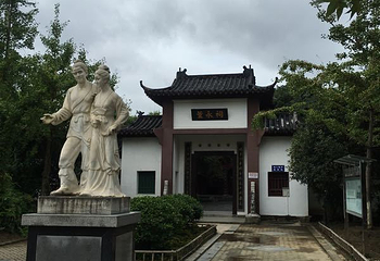 董永故里第 3 张图片