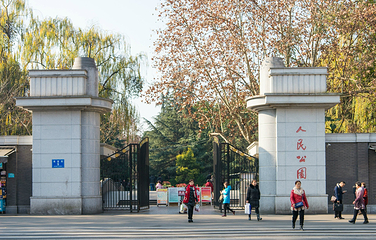 成都市人民公园第 43 张图片