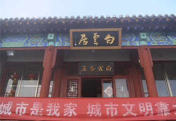天街第 22 张图片