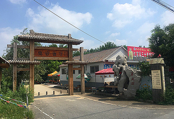 高密莫言故居第 9 张图片