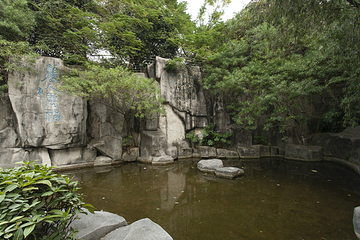 紫马岭公园第 3 张图片