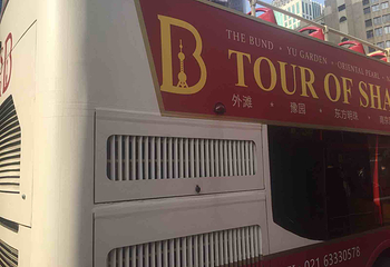 BUSTOUR上海观光游第 31 张图片