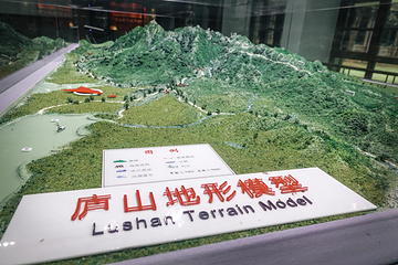 庐山风景名胜区-庐山博物馆第 12 张图片