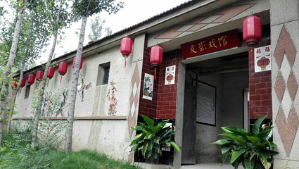 西纸坊黄河古村第 30 张图片