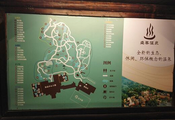 汤泉壹号第 38 张图片