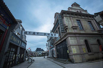 民国城第 5 张图片
