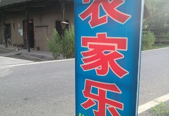黑河国家森林公园第 30 张图片