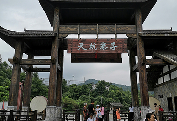 天坑寨子景区第 25 张图片