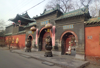 崇善寺第 26 张图片