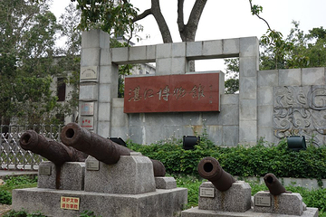 湛江市博物馆第 18 张图片