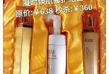 庆阳普罗旺斯薰衣草庄园第 11 张图片