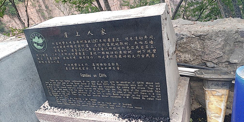 万仙山景区第 57 张图片