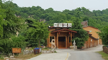 龟伏温泉第 13 张图片