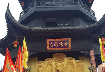 三峡湿地—杨守敬书院第 56 张图片
