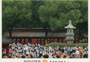 九龙灌浴第 14 张图片
