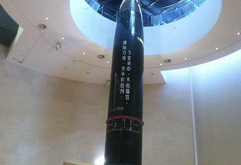 钱学森图书馆第 25 张图片