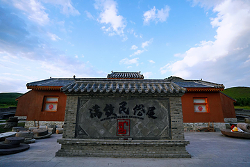 神仙谷七彩森林国际旅游度假区第 84 张图片