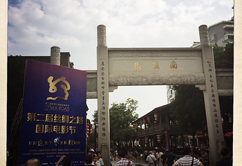 光禄坊第 9 张图片
