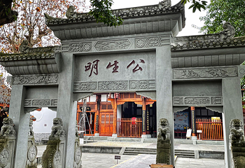 川北道署第 24 张图片