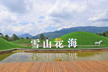 山云序·雪山境界第 40 张图片