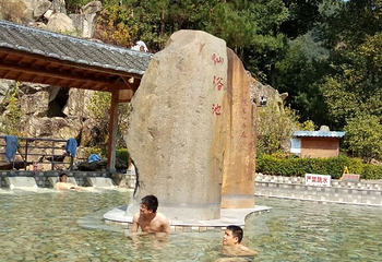琉球屿第 15 张图片
