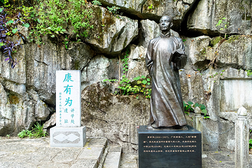 叠彩山第 46 张图片