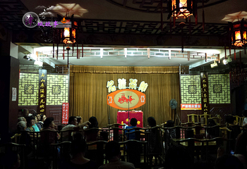 名流茶馆新华路店第 9 张图片