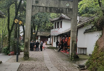 方岩风景名胜区第 47 张图片