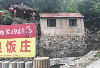涌泉生态旅游区第 18 张图片