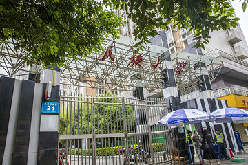 西南民族大学(武侯校区)第 3 张图片