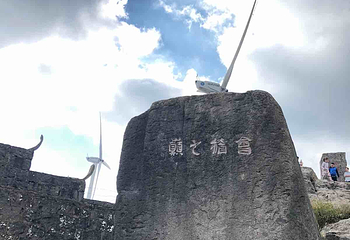 东白山第 8 张图片