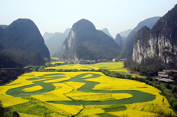 龙宫景区第 3 张图片
