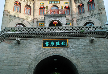 榆林古城第 7 张图片