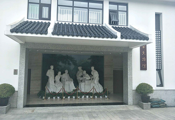 陈云纪念馆第 13 张图片