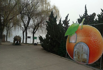 未央湖游乐园第 17 张图片