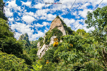 尧山风景区第 4 张图片