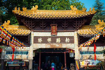 广德寺第 4 张图片