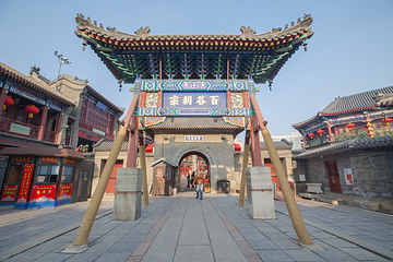 勅建天后宮第 3 张图片