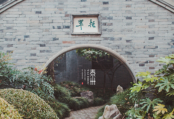 乔园第 23 张图片
